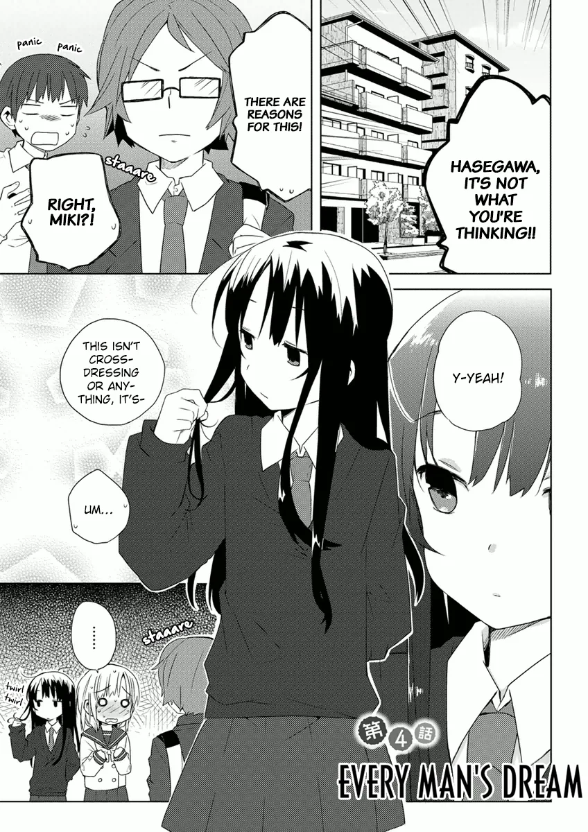 Miki's after school Chapter 4 page 1 - 