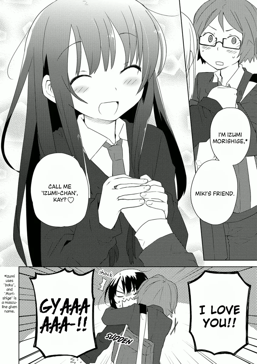 Miki's after school Chapter 4 page 4 - 