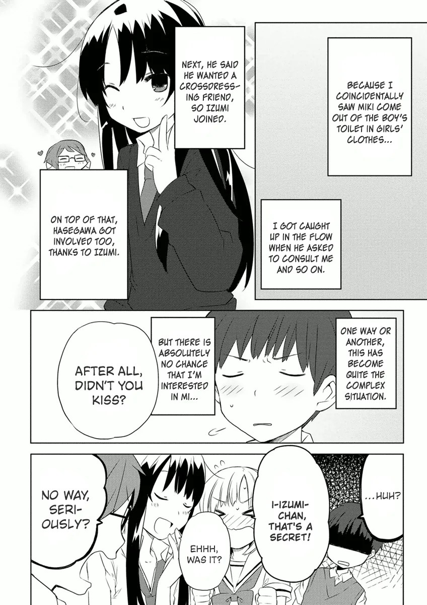 Miki's after school Chapter 5 page 4 - 