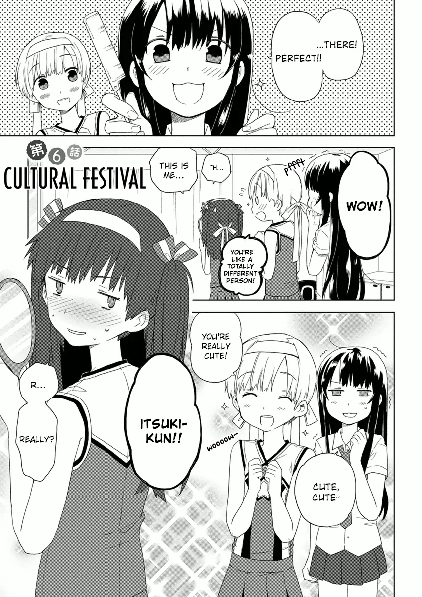Miki's after school Chapter 6 page 1 - 