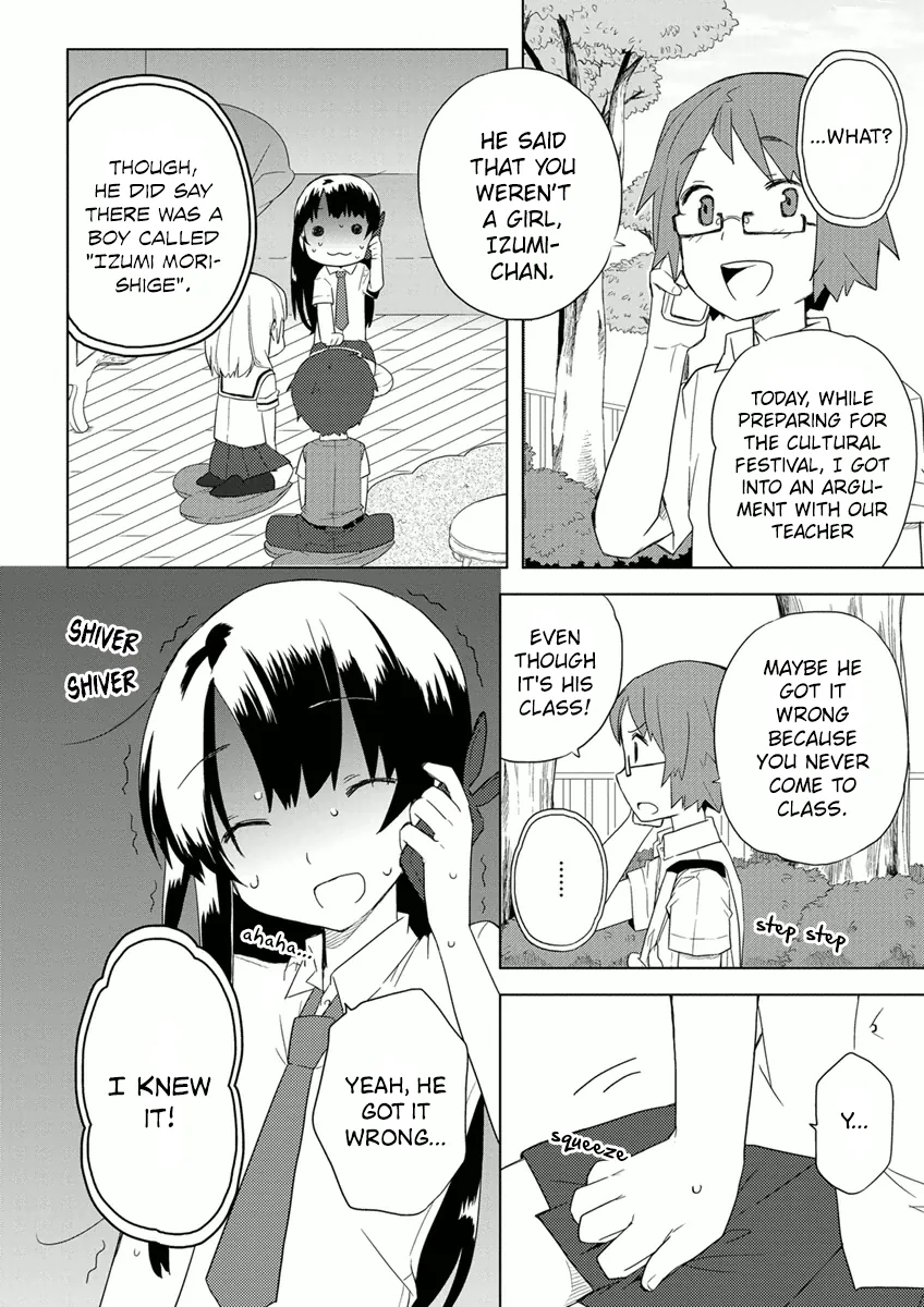Miki's after school Chapter 6 page 4 - 