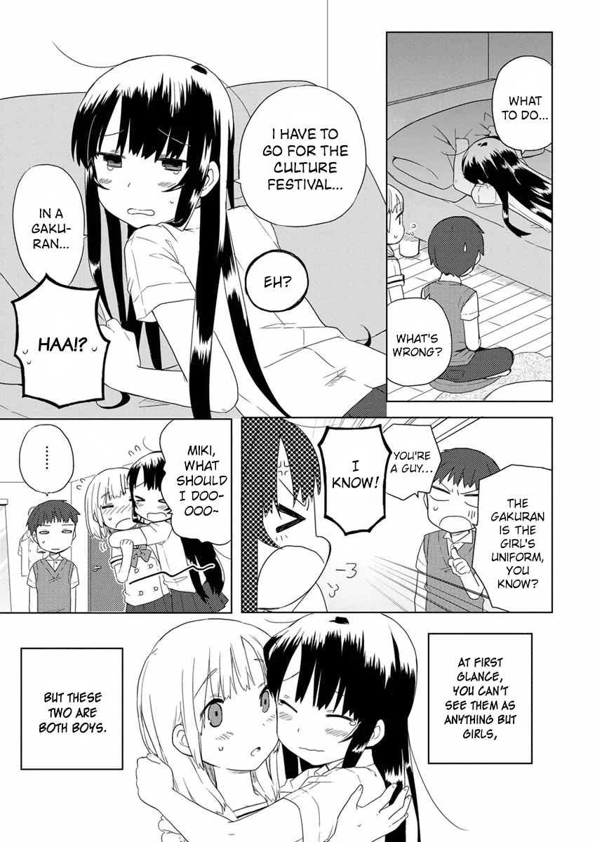 Miki's after school Chapter 6 page 5 - 