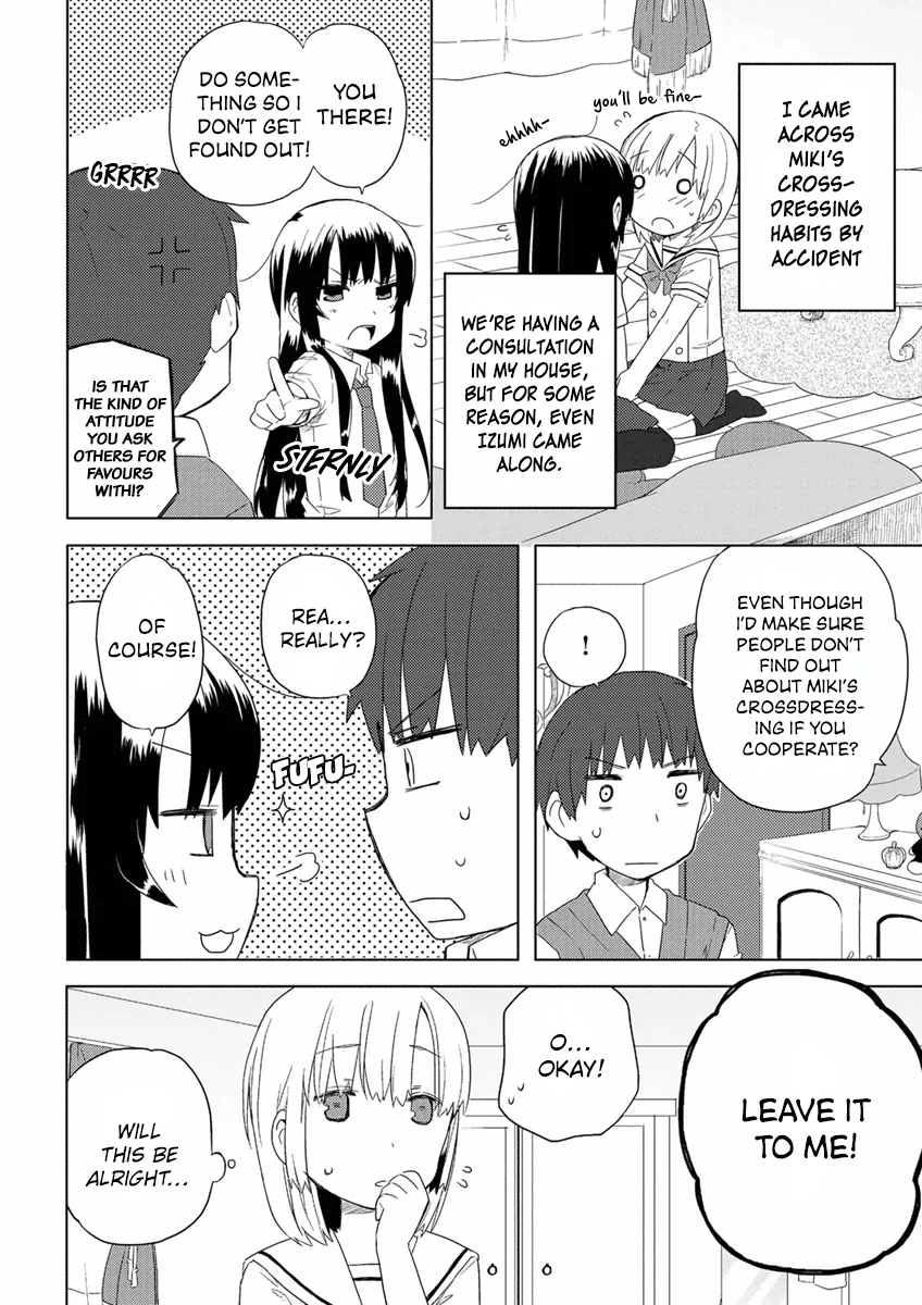 Miki's after school Chapter 6 page 6 - 