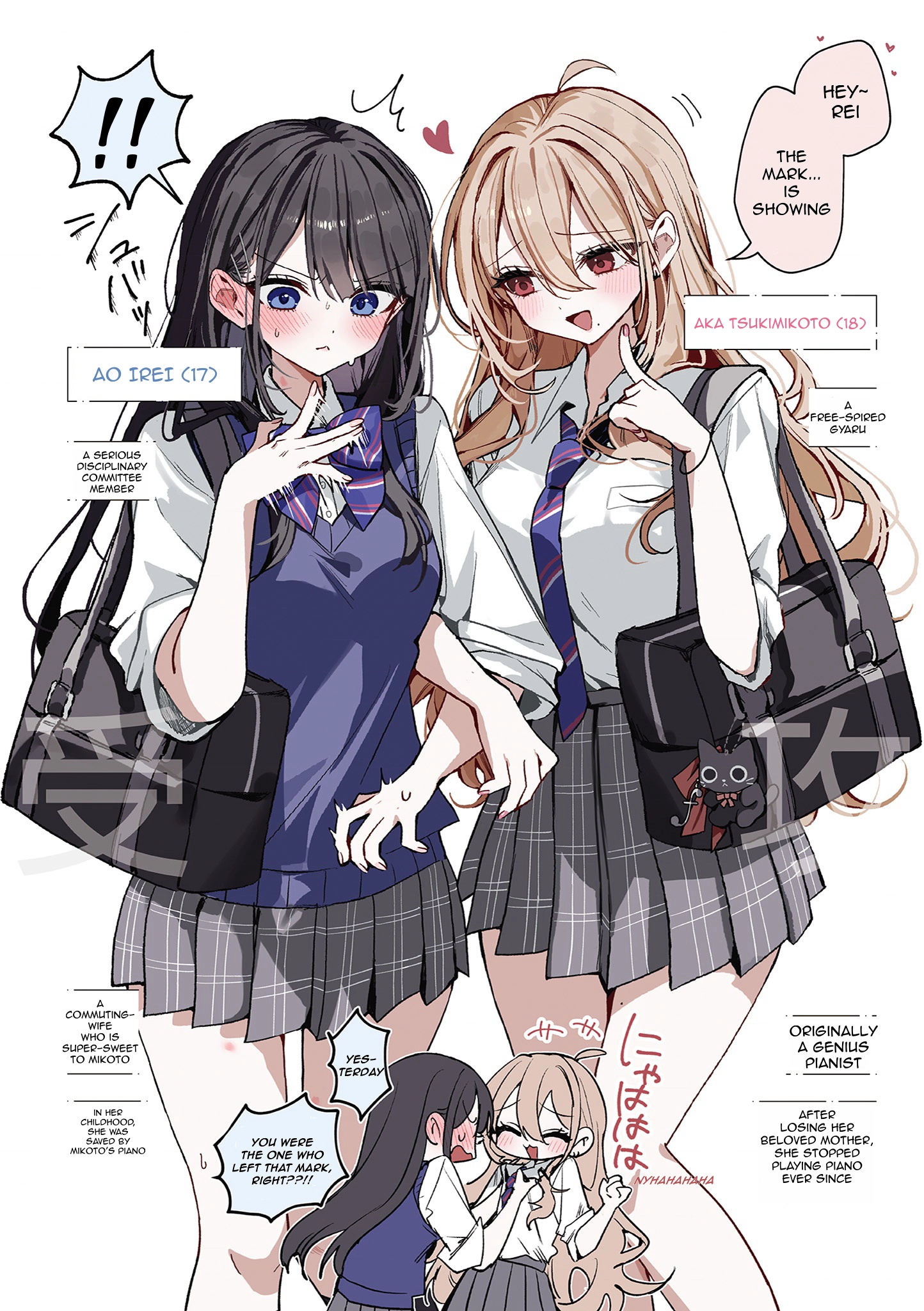 Mikoto and Rei Chapter 0 page 5 - 
