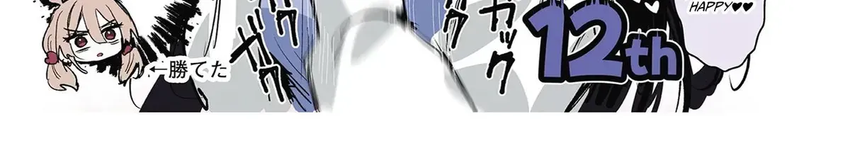 Mikoto and Rei Chapter 1.2 page 32 - 