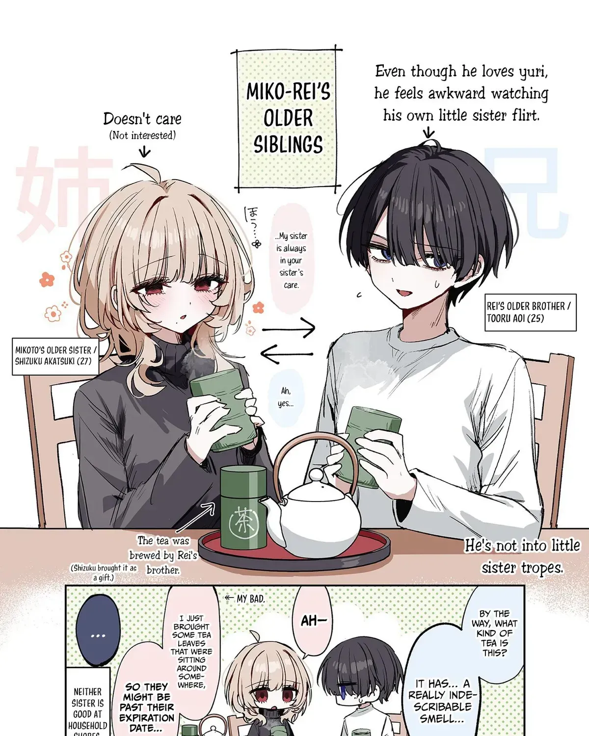 Mikoto and Rei Chapter 1.2 page 43 - 
