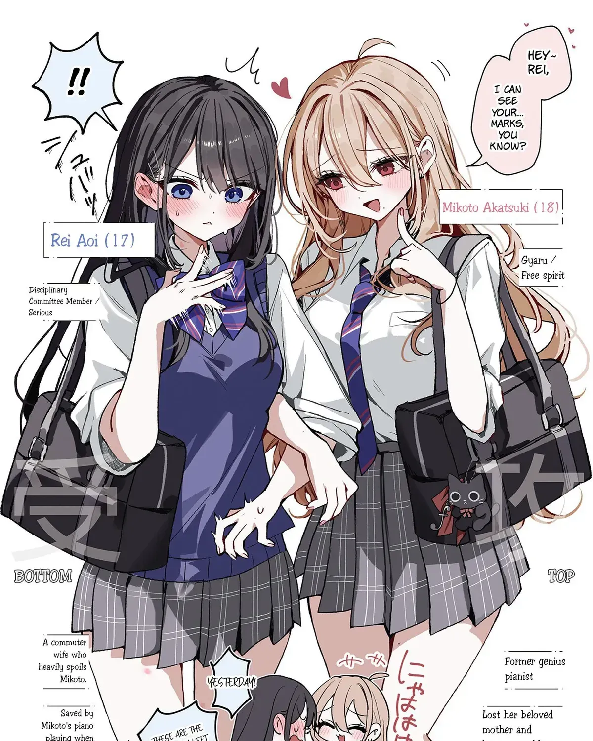 Mikoto and Rei Chapter 1.2 page 9 - 