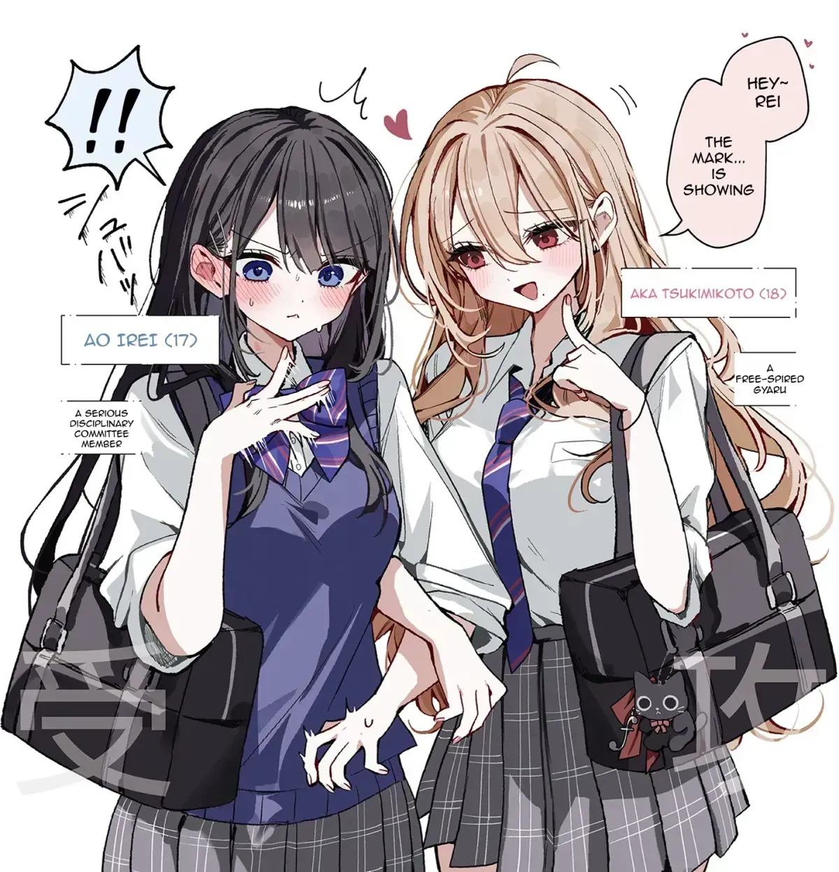 Mikoto and Rei Chapter 1.3 page 9 - 