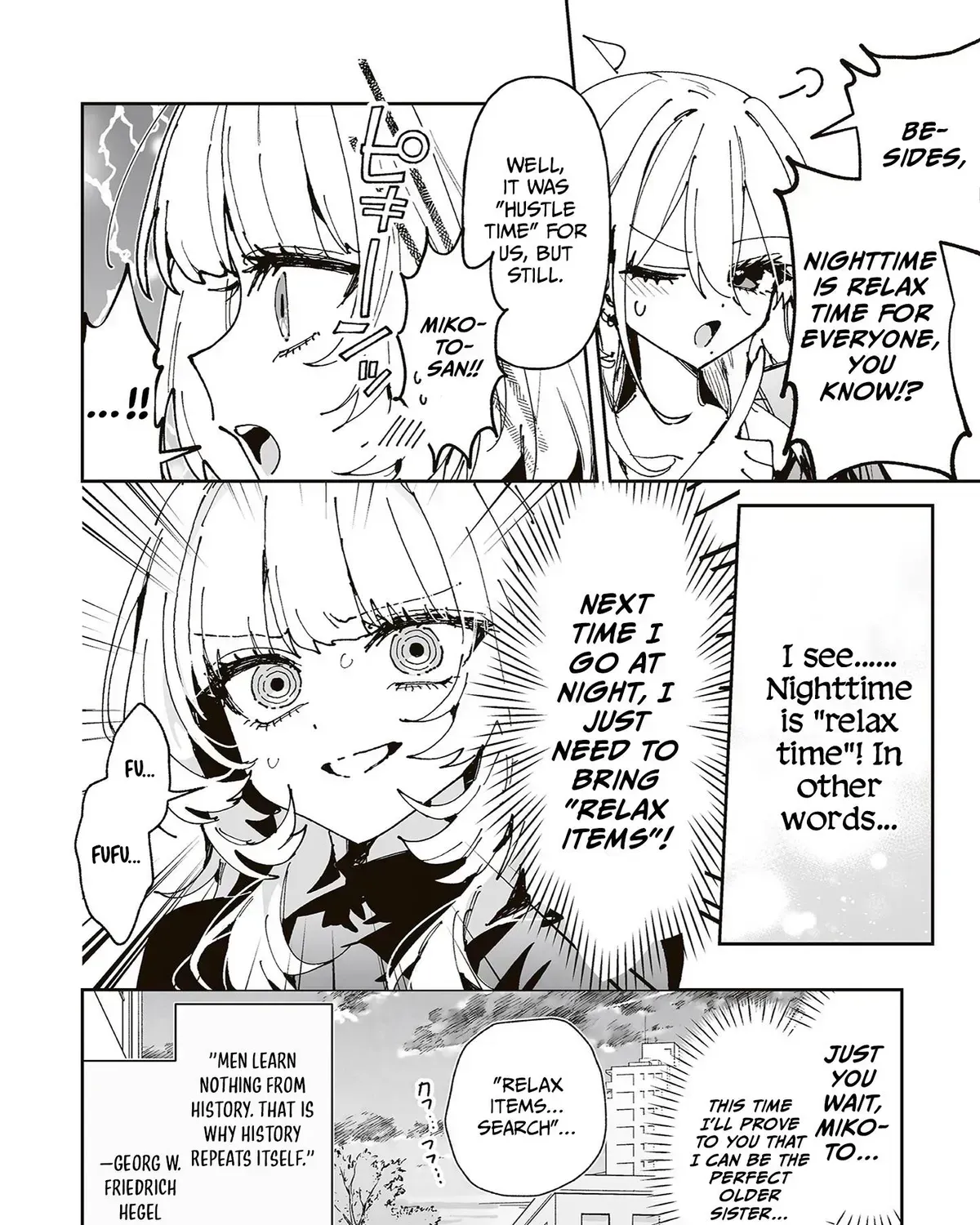 Mikoto and Rei Chapter 1.4 page 51 - 