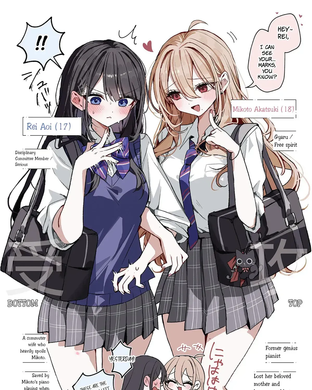Mikoto and Rei Chapter 1.4 page 9 - 