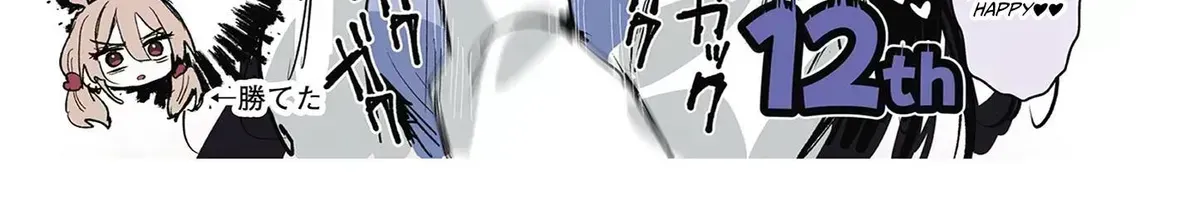 Mikoto and Rei Chapter 1.6 page 32 - 