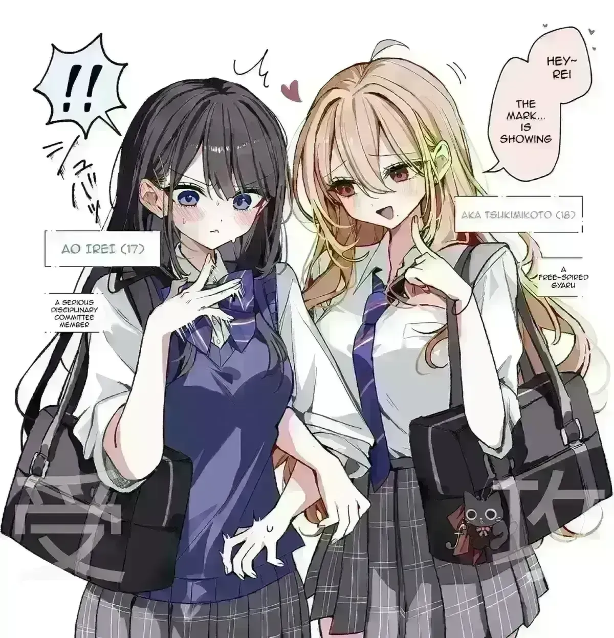 Mikoto and Rei Chapter 71.7 page 9 - 