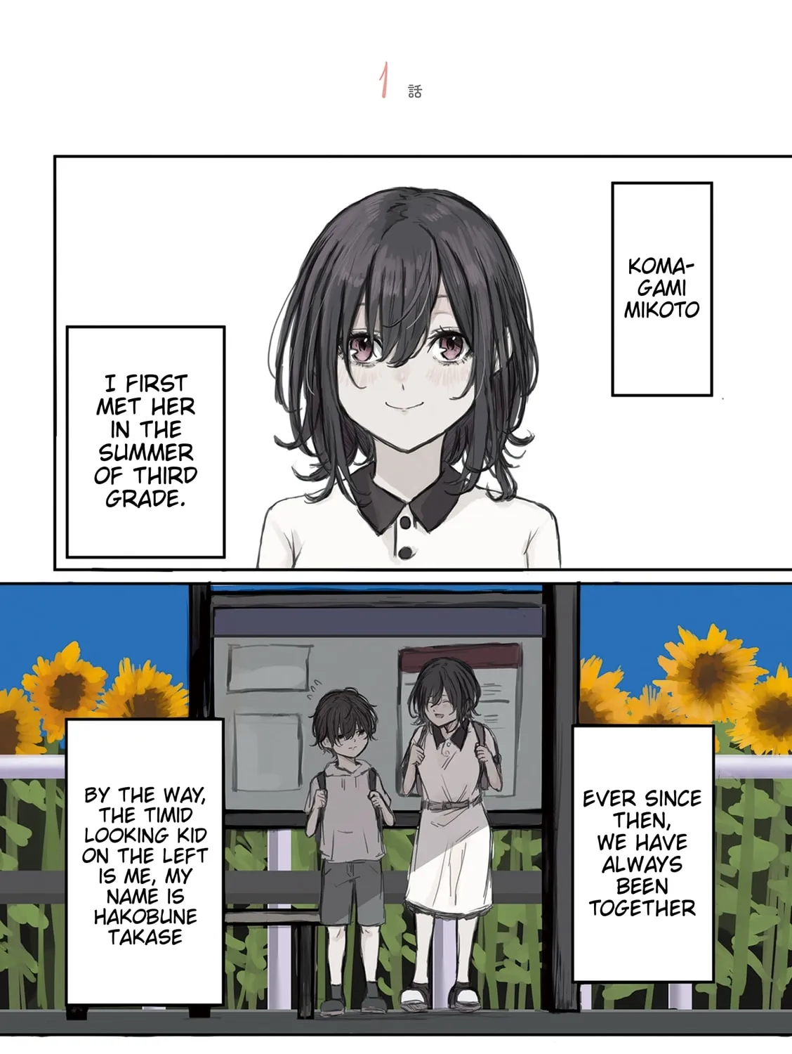Mikoto-chan wa Kirawaretakunai! Chapter 1 page 13 - 