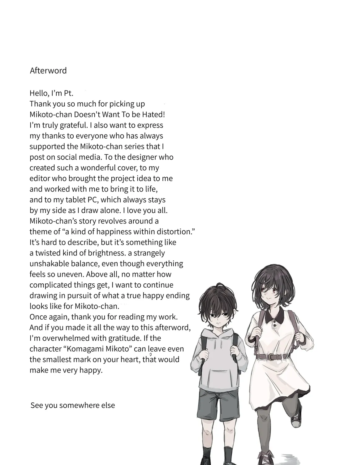 Mikoto-chan wa Kirawaretakunai! Chapter 15.1 page 1 - 