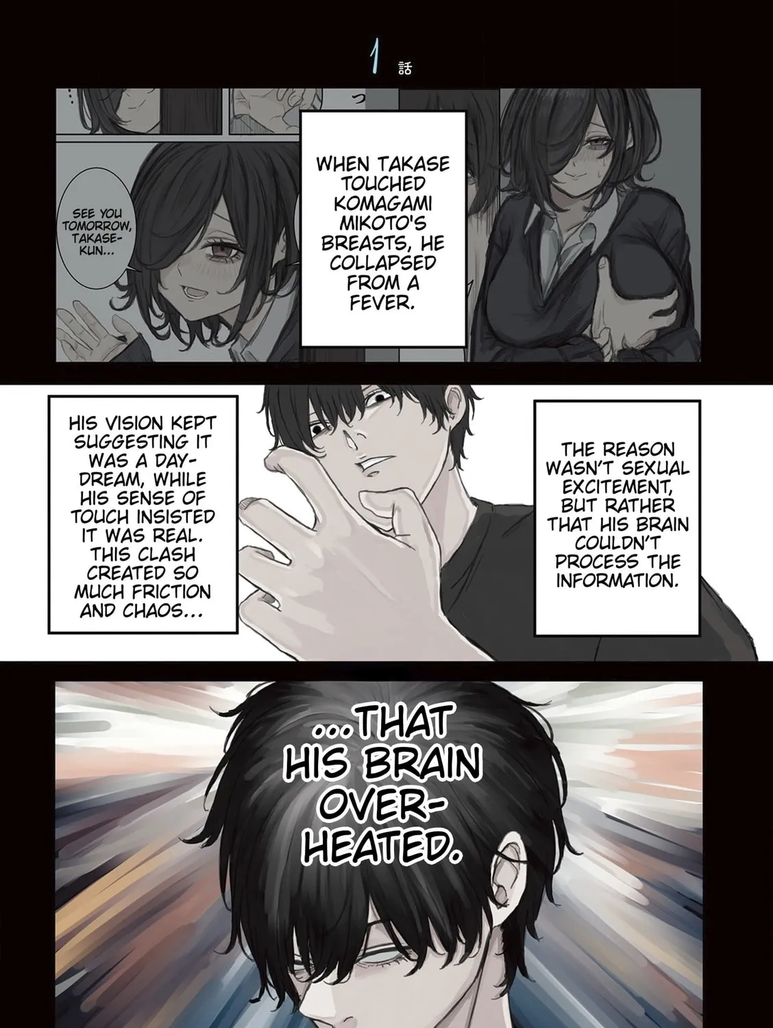 Mikoto-chan wa Kirawaretakunai! Chapter 16 page 17 - 