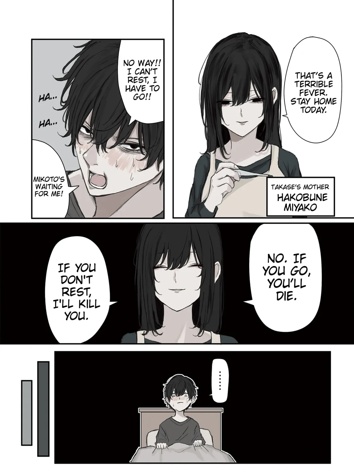 Mikoto-chan wa Kirawaretakunai! Chapter 16 page 19 - 