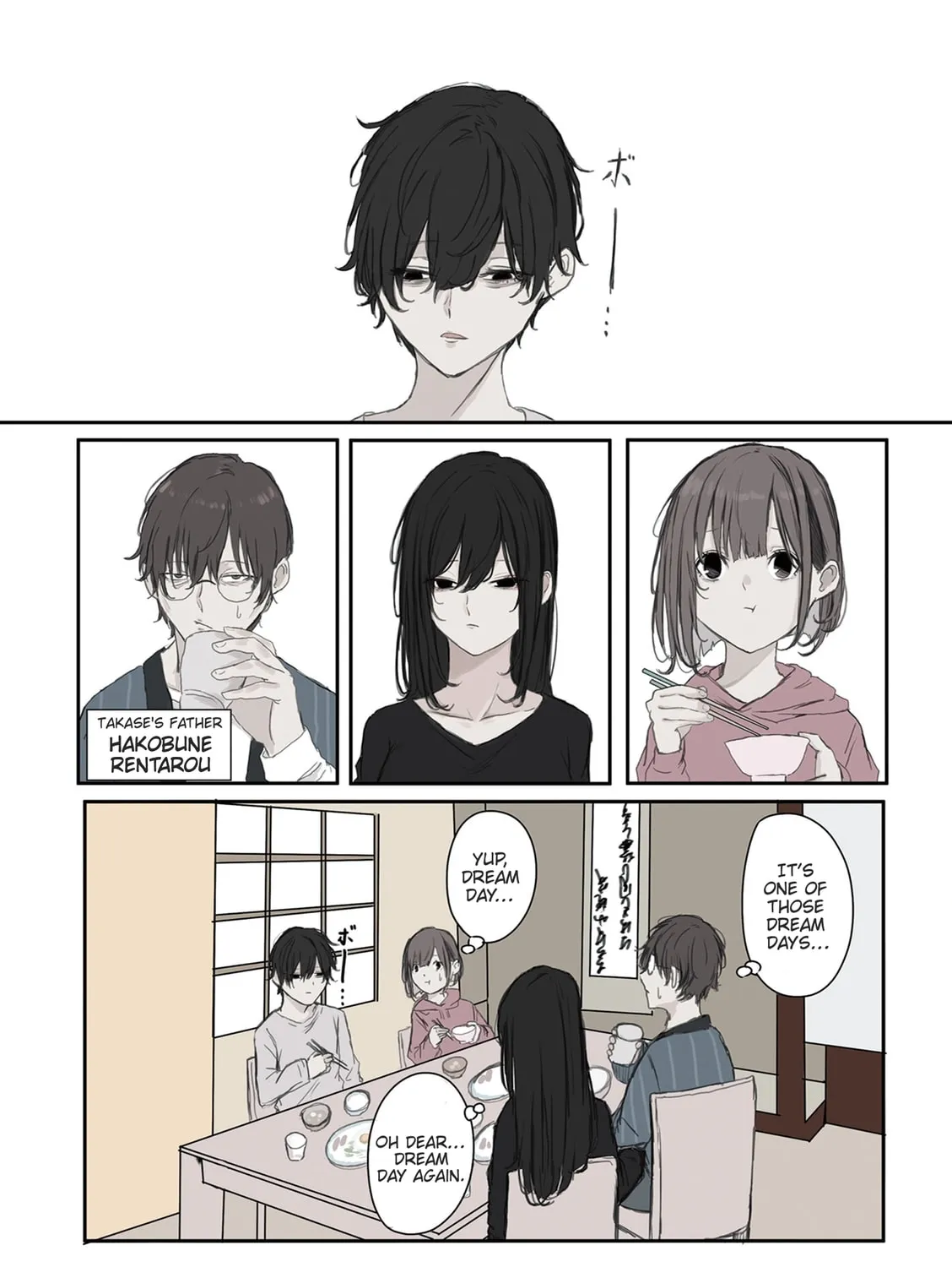 Mikoto-chan wa Kirawaretakunai! Chapter 19 page 7 - 