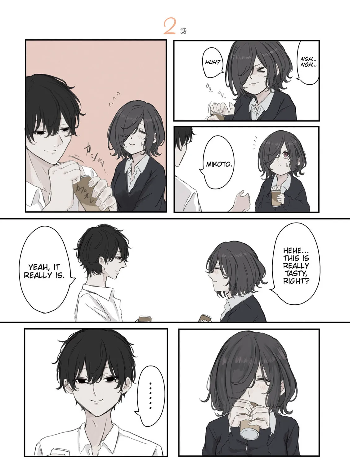 Mikoto-chan wa Kirawaretakunai! Chapter 32 page 1 - 