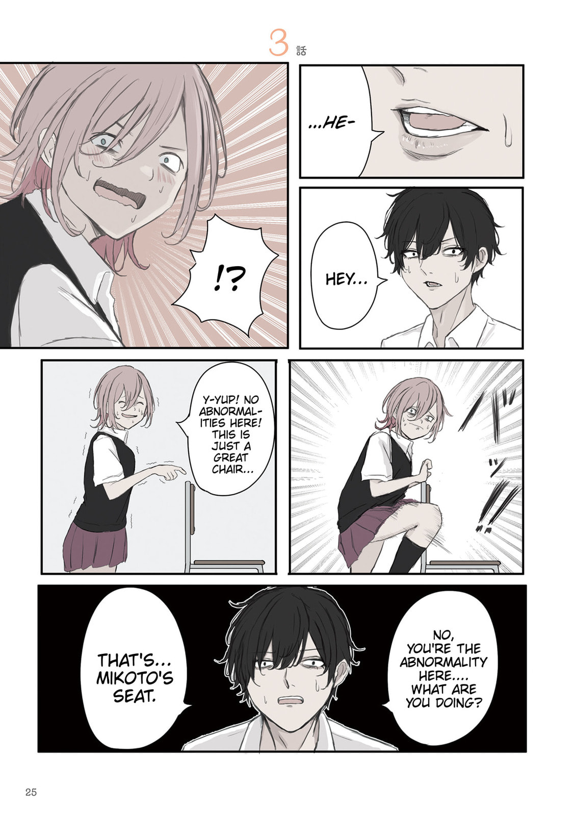 Mikoto-chan wa Kirawaretakunai! Chapter 33 page 1 - 