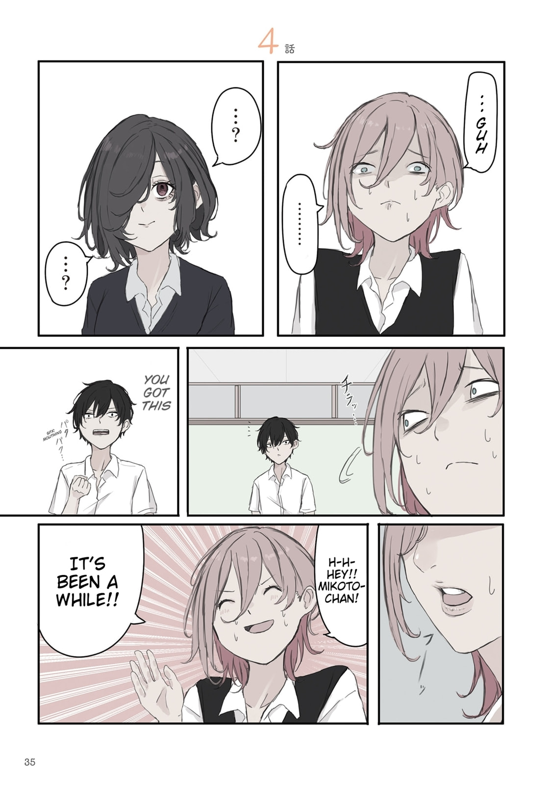Mikoto-chan wa Kirawaretakunai! Chapter 34 page 1 - 