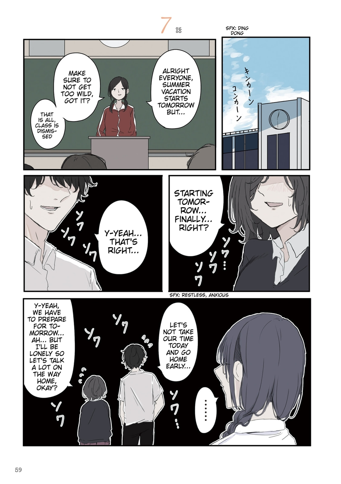 Mikoto-chan wa Kirawaretakunai! Chapter 37 page 1 - 