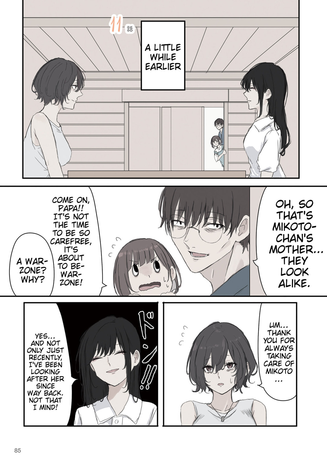 Mikoto-chan wa Kirawaretakunai! Chapter 41 page 1 - 
