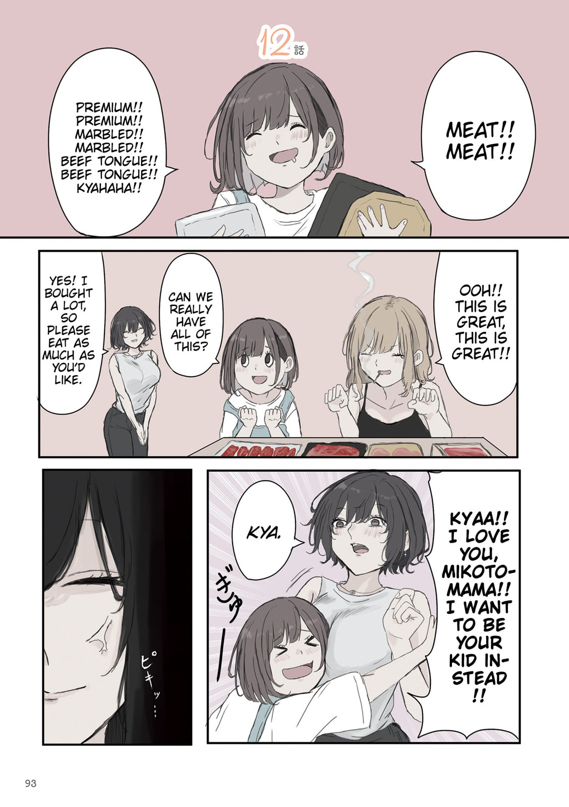 Mikoto-chan wa Kirawaretakunai! Chapter 42 page 1 - 
