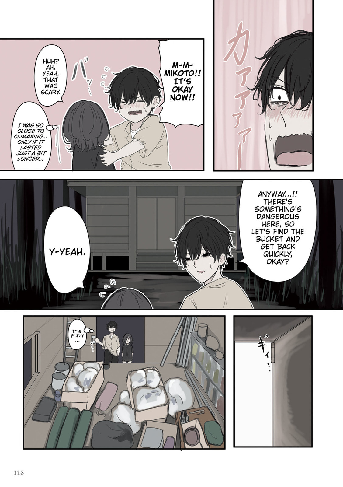 Mikoto-chan wa Kirawaretakunai! Chapter 44 page 5 - 