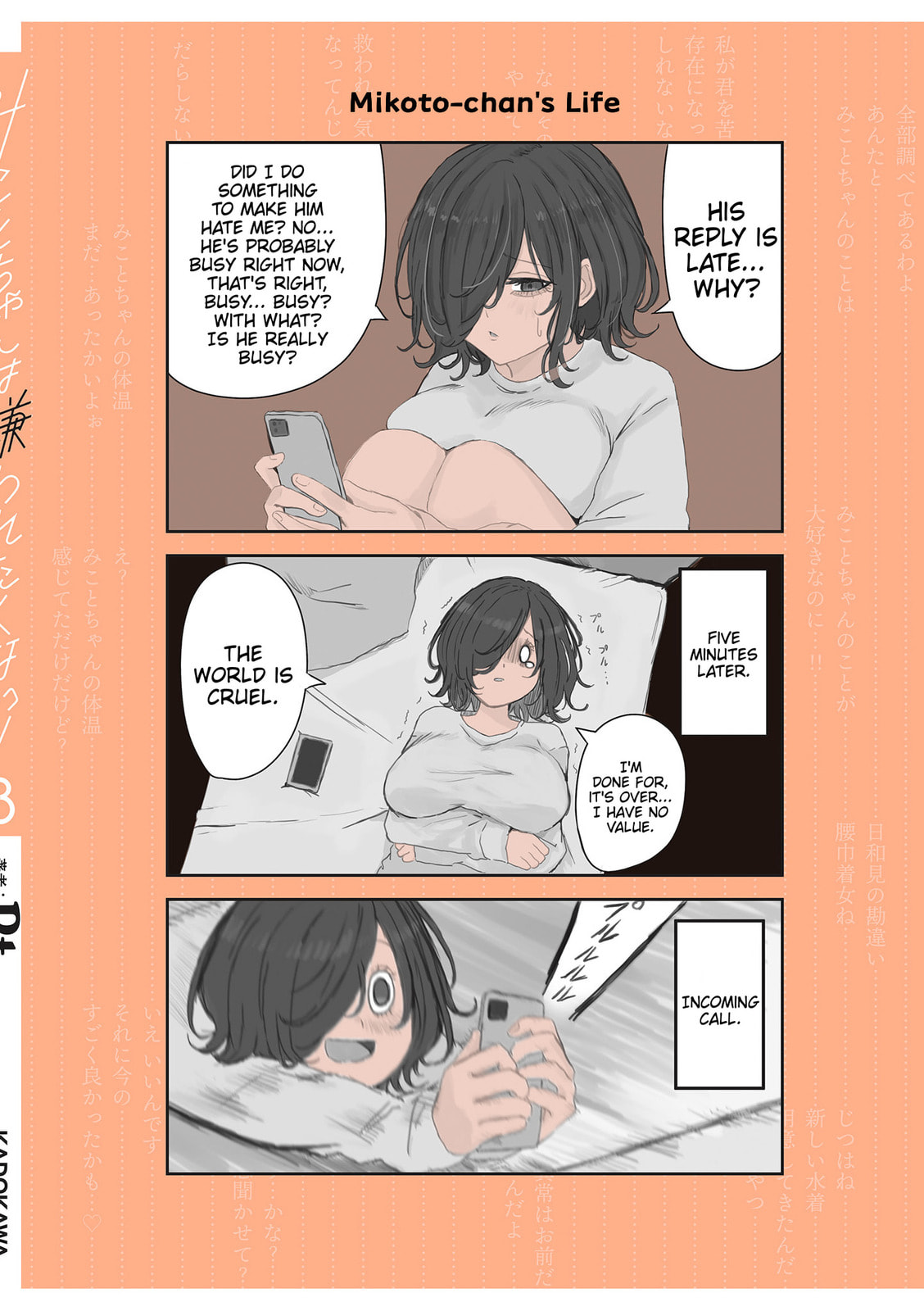 Mikoto-chan wa Kirawaretakunai! Chapter 45.1 page 6 - 