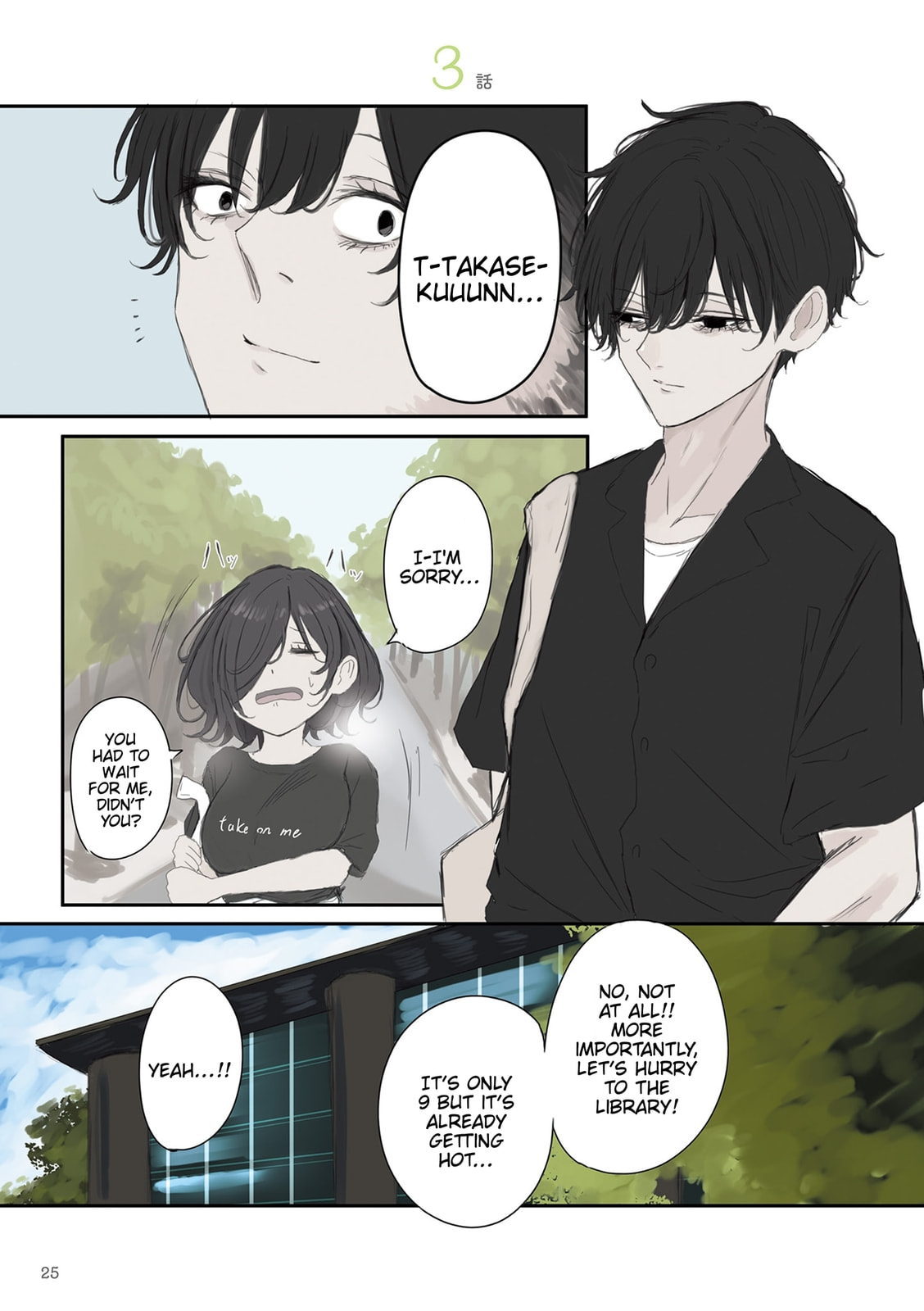 Mikoto-chan wa Kirawaretakunai! Chapter 48 page 1 - 