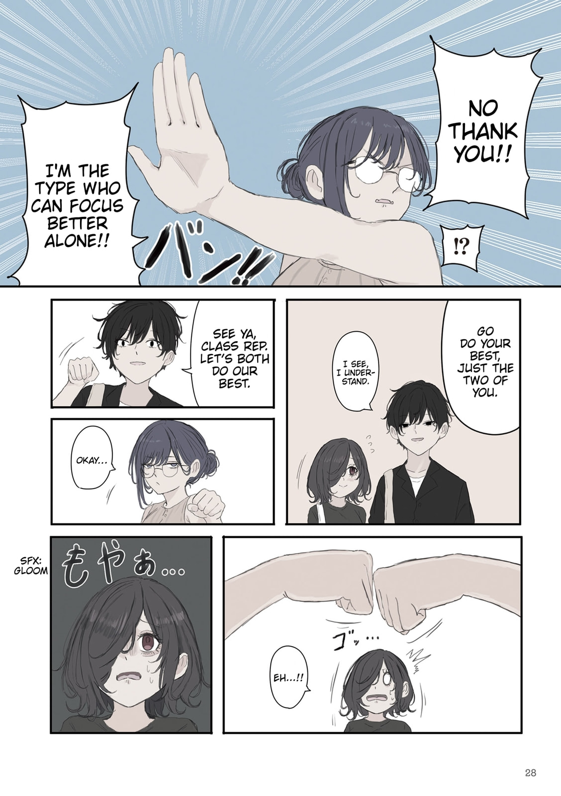 Mikoto-chan wa Kirawaretakunai! Chapter 48 page 4 - 