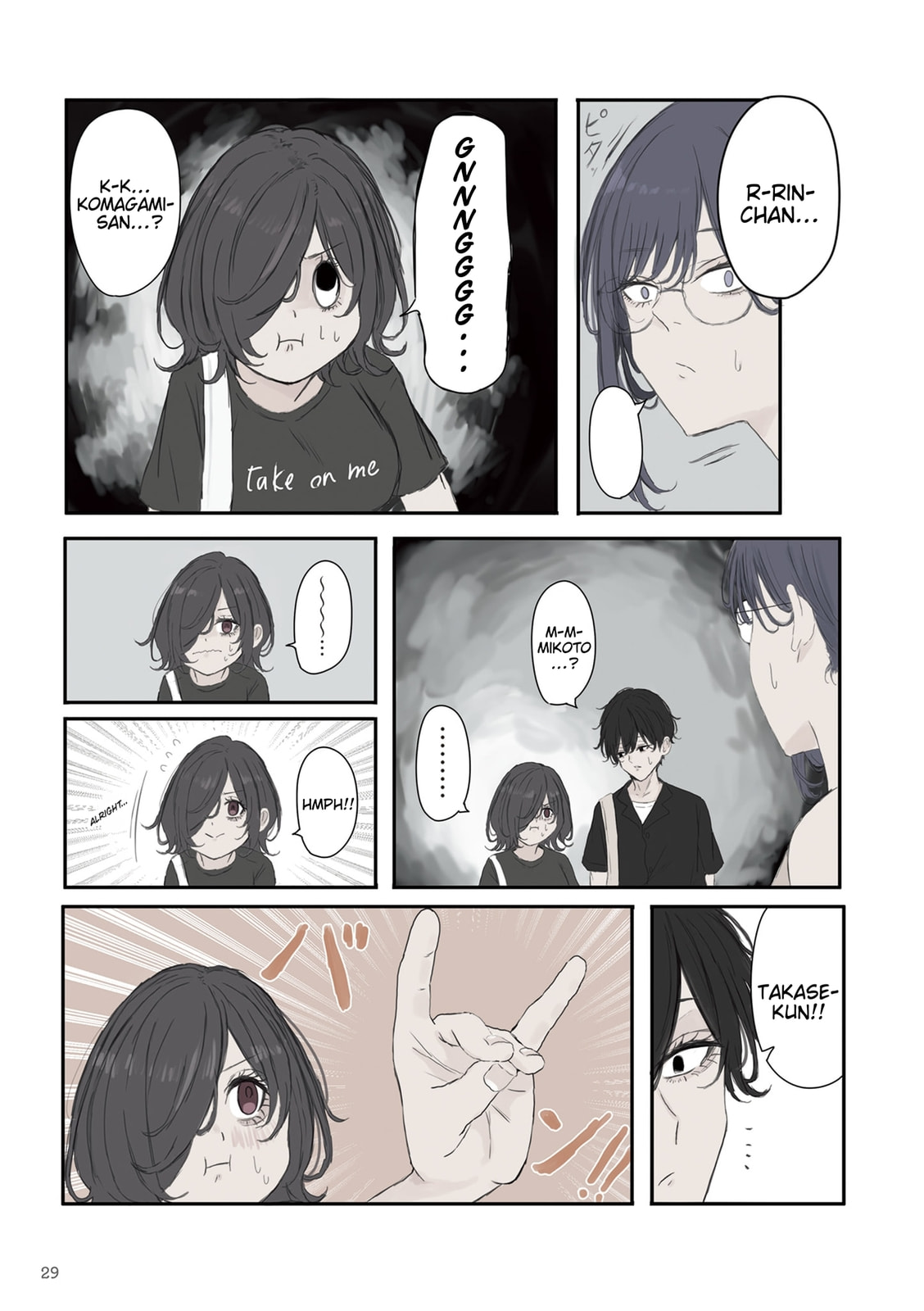 Mikoto-chan wa Kirawaretakunai! Chapter 48 page 5 - 