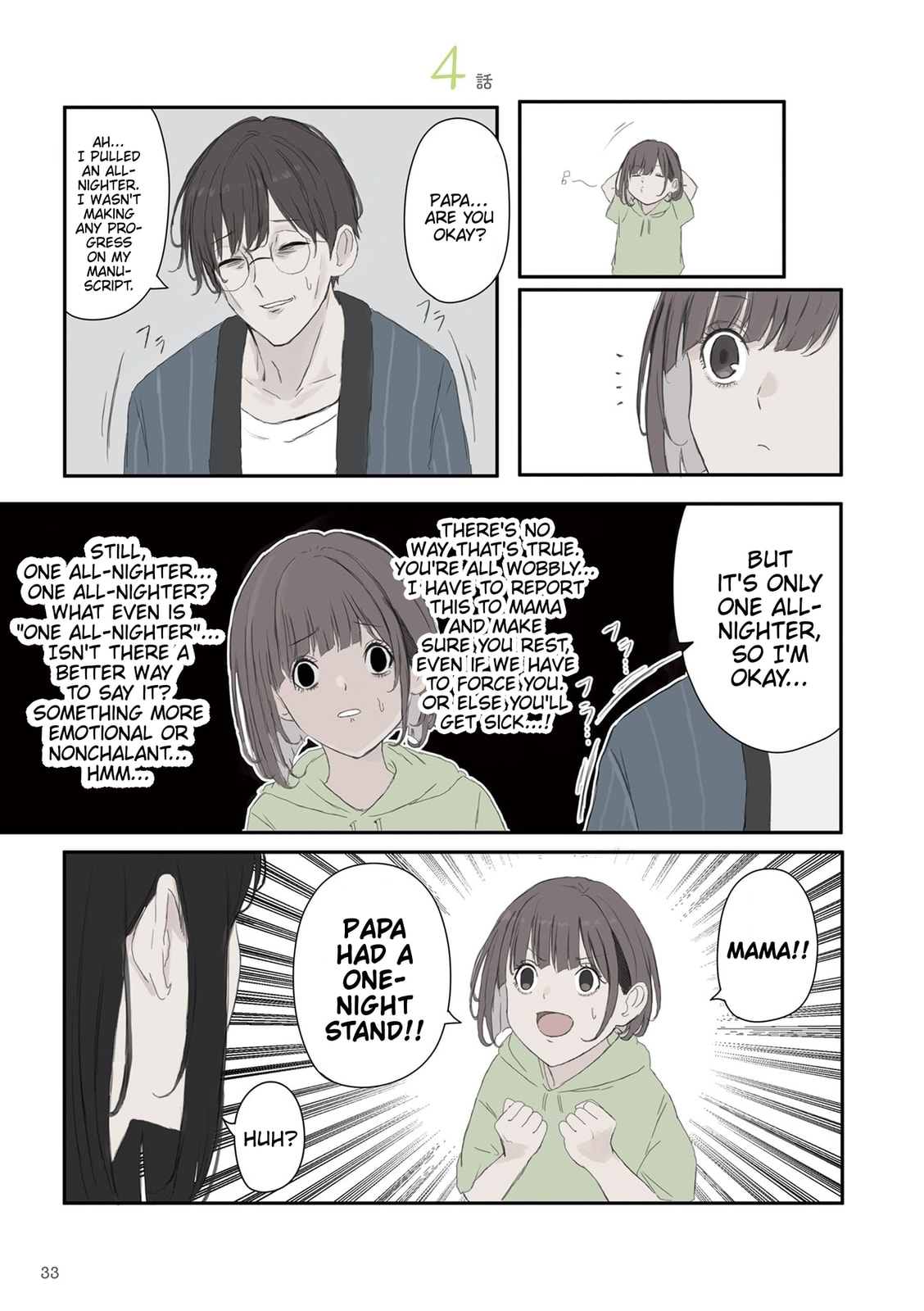 Mikoto-chan wa Kirawaretakunai! Chapter 49 page 1 - 