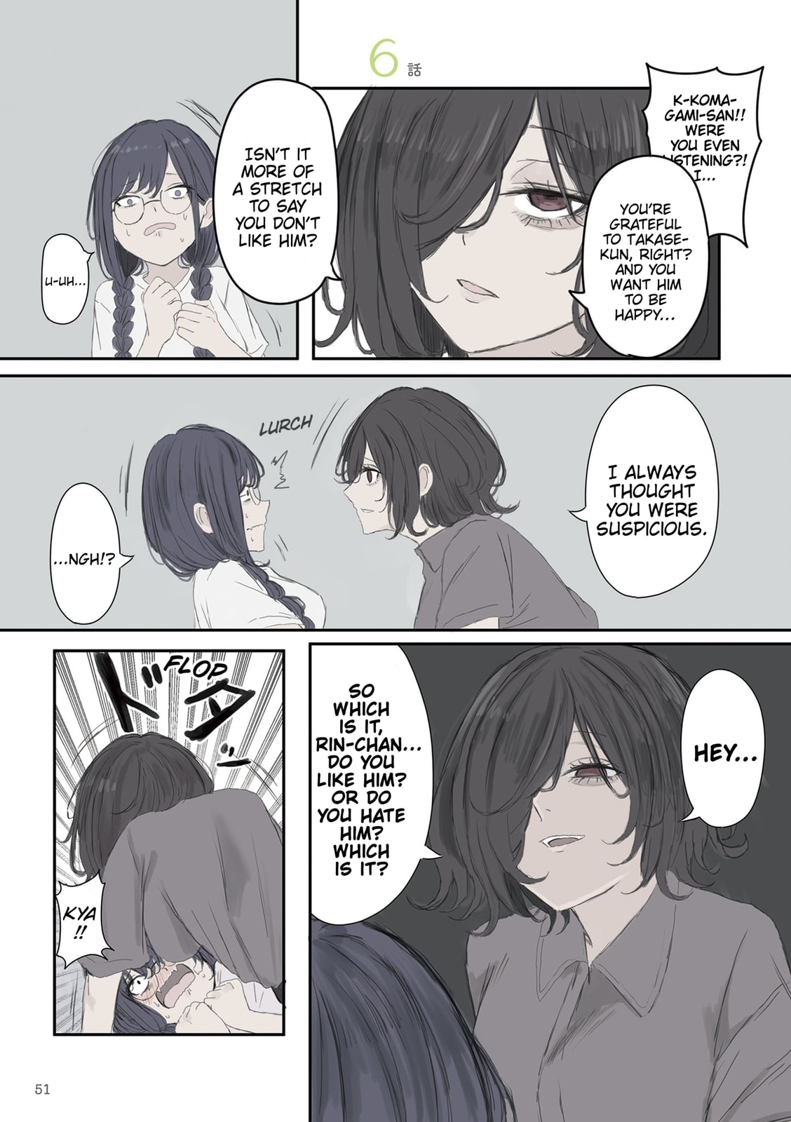 Mikoto-chan wa Kirawaretakunai! Chapter 51 page 1 - 