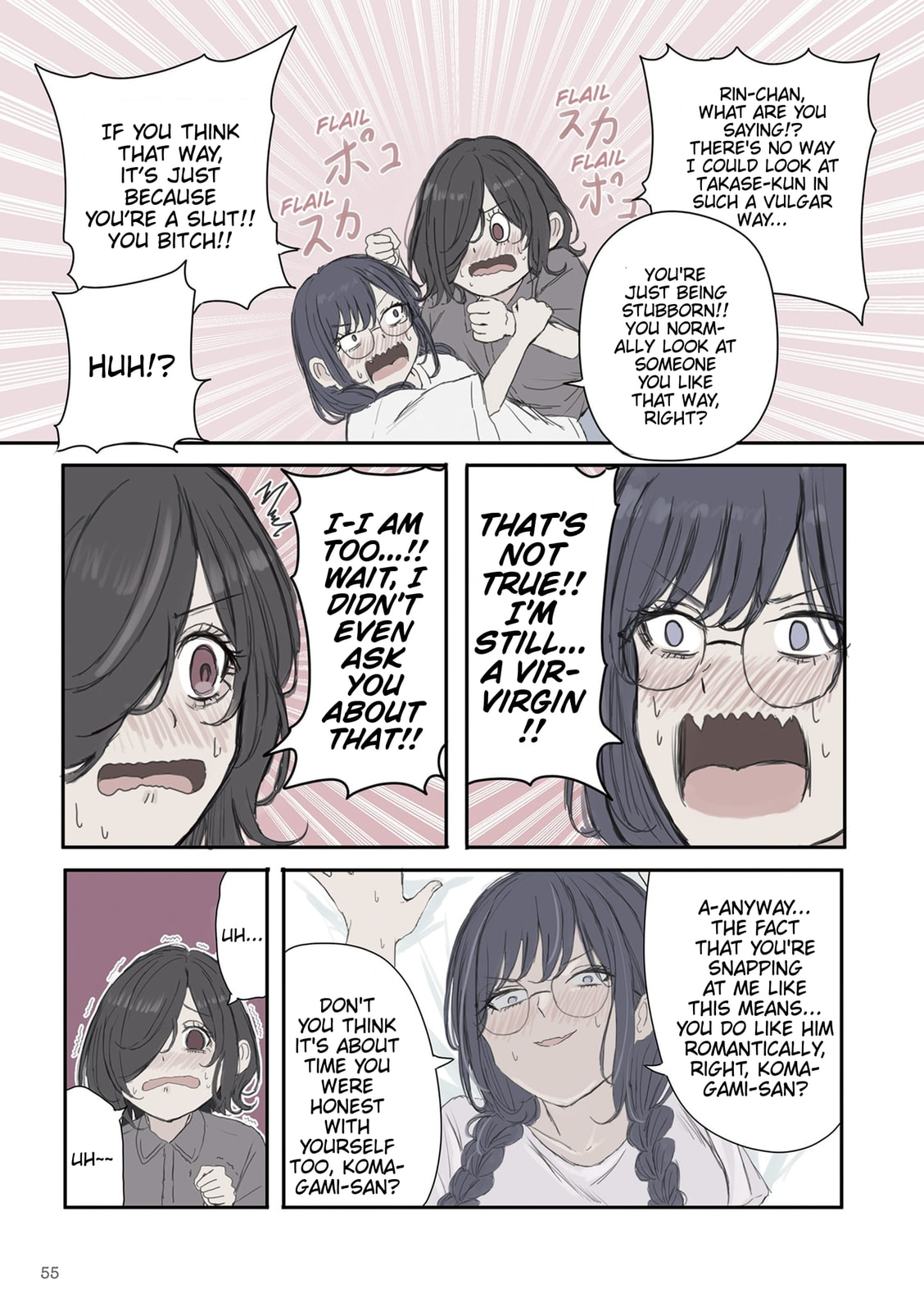 Mikoto-chan wa Kirawaretakunai! Chapter 51 page 5 - 