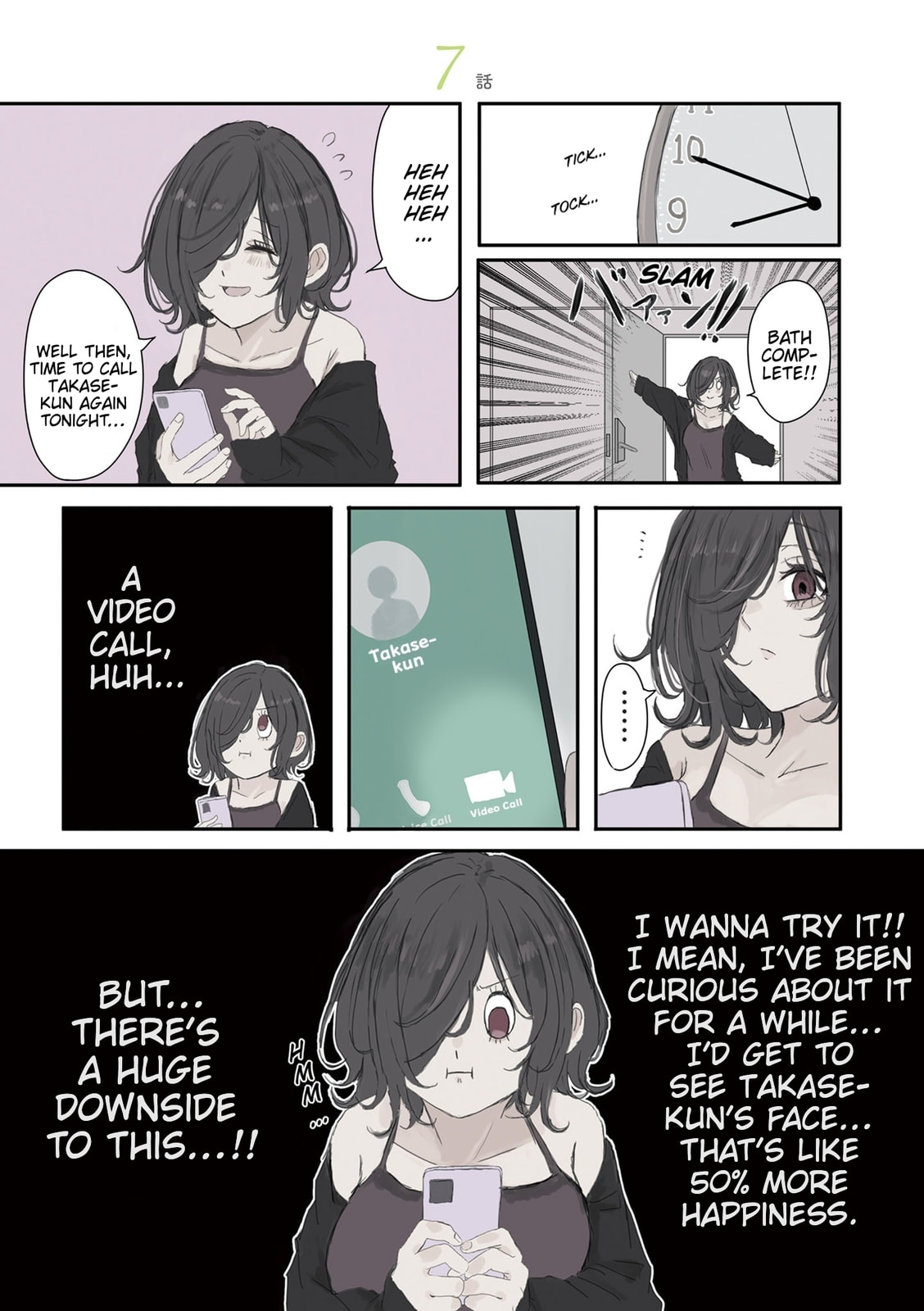 Mikoto-chan wa Kirawaretakunai! Chapter 52 page 1 - 