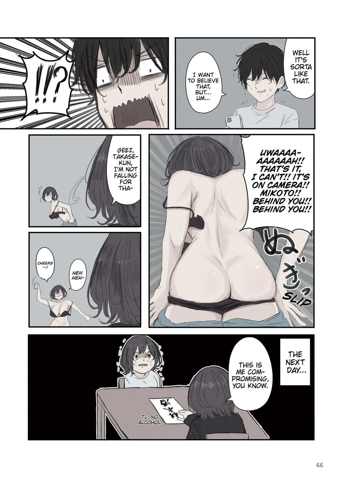 Mikoto-chan wa Kirawaretakunai! Chapter 52 page 6 - 