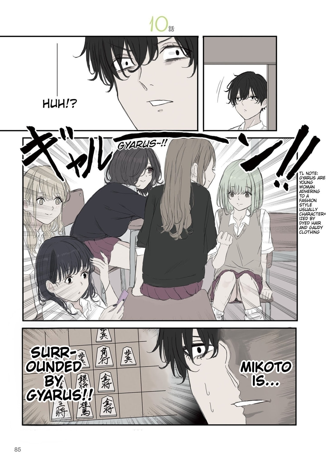 Mikoto-chan wa Kirawaretakunai! Chapter 55 page 1 - 