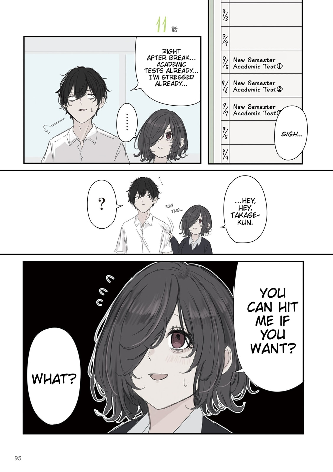 Mikoto-chan wa Kirawaretakunai! Chapter 56 page 1 - 