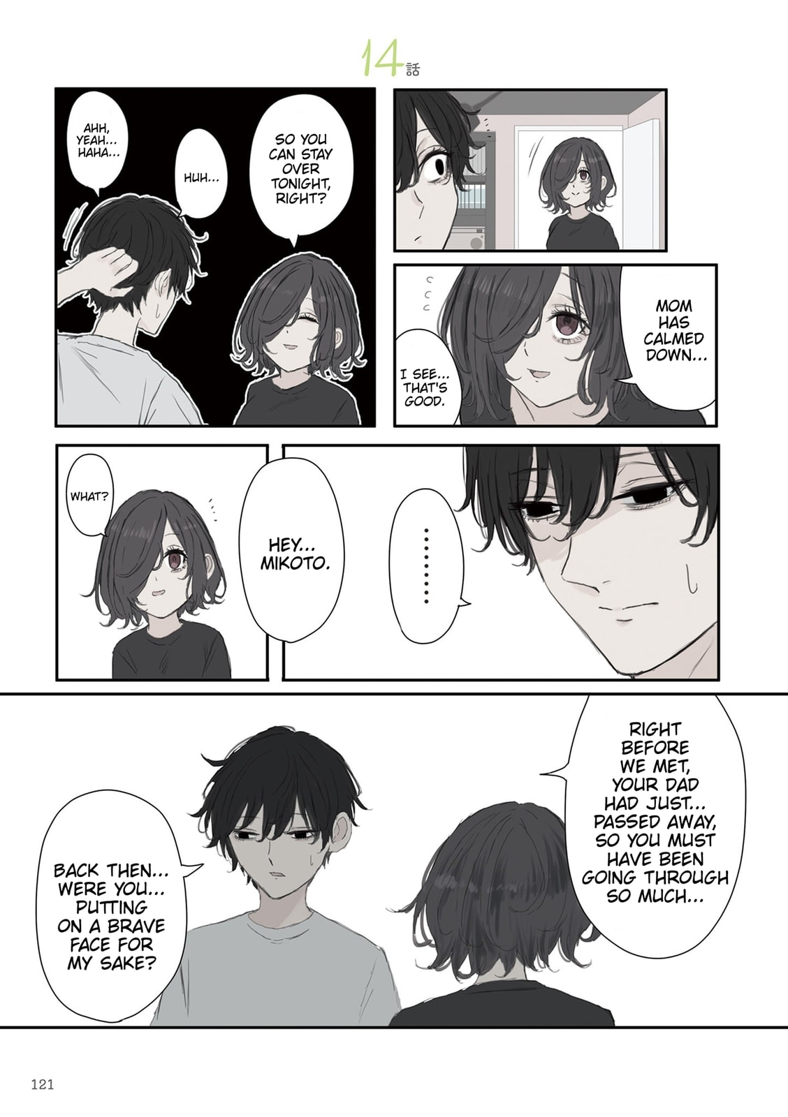 Mikoto-chan wa Kirawaretakunai! Chapter 59 page 1 - 