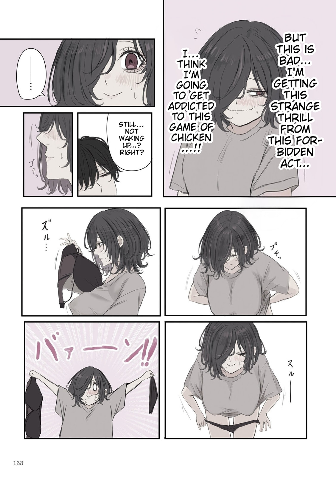 Mikoto-chan wa Kirawaretakunai! Chapter 60 page 5 - 