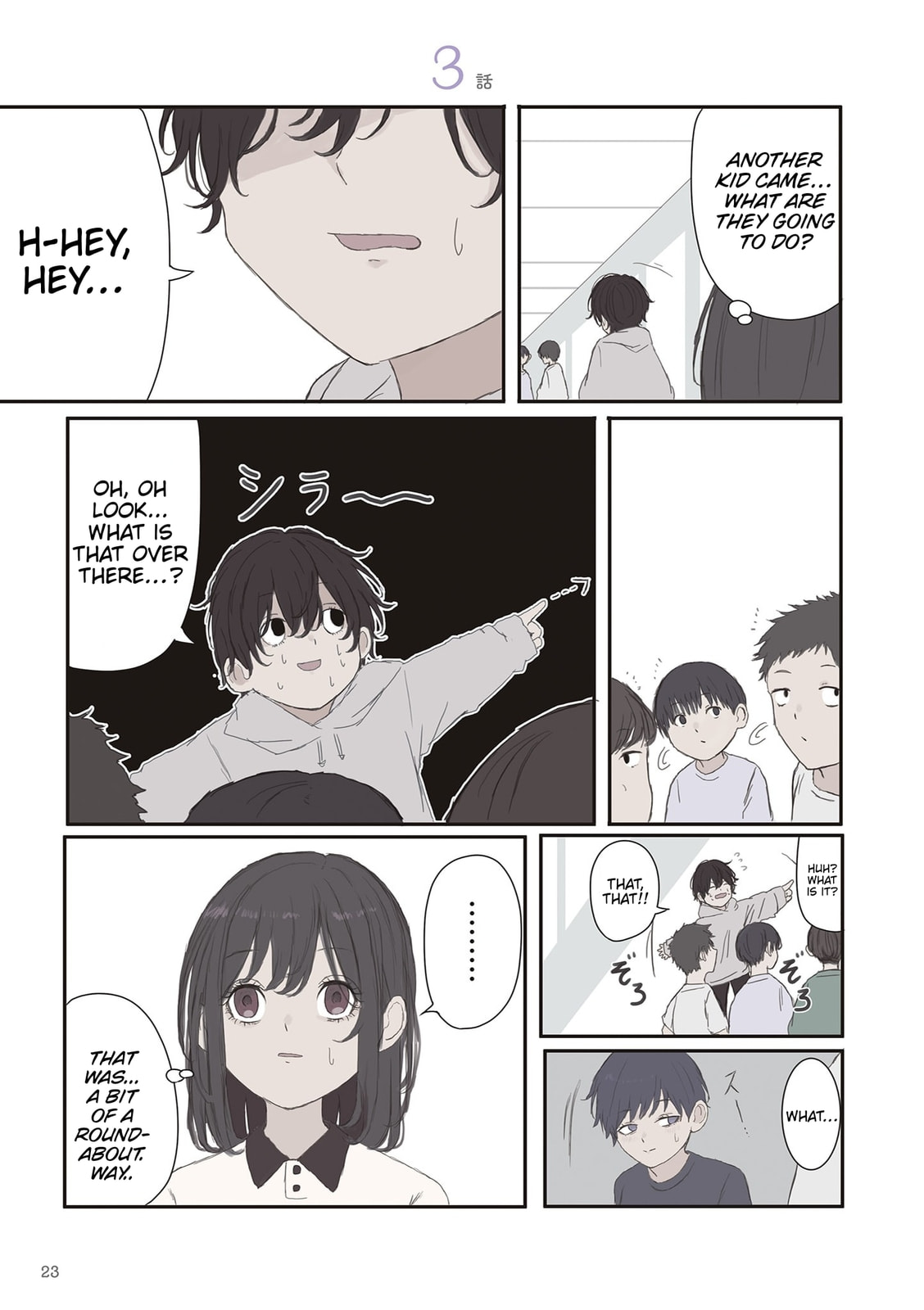 Mikoto-chan wa Kirawaretakunai! Chapter 63 page 1 - 