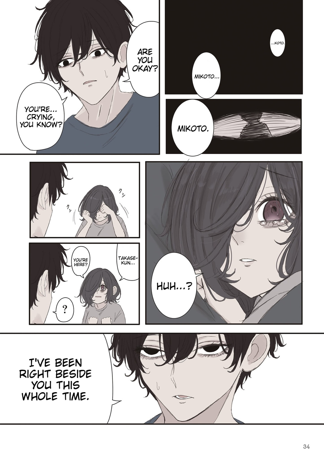 Mikoto-chan wa Kirawaretakunai! Chapter 63 page 12 - 