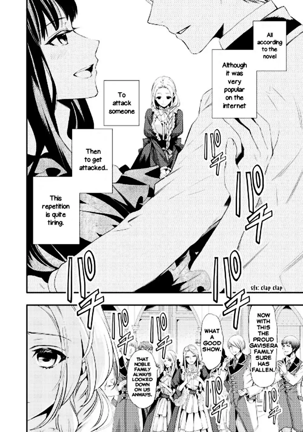 Milady Just Wants To Relax Chapter 1 page 16 - 
