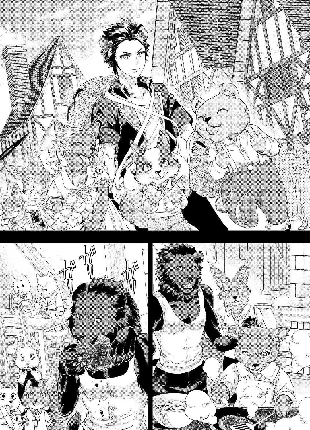 Milady Just Wants To Relax Chapter 11.1 page 5 - 