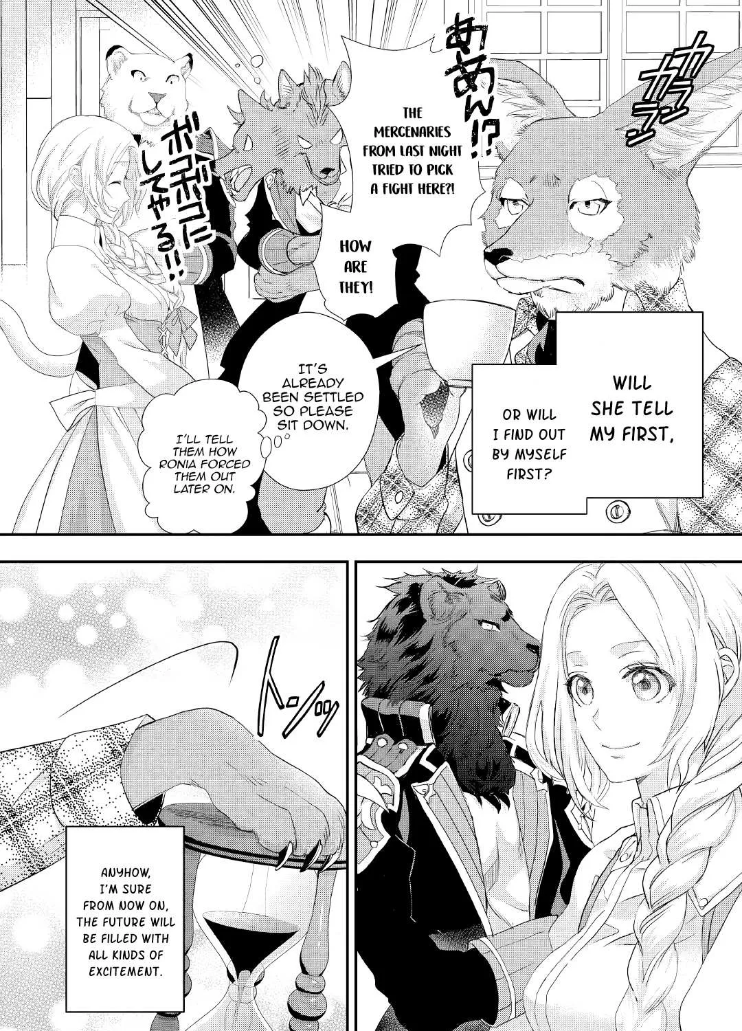 Milady Just Wants To Relax Chapter 12 page 39 - 
