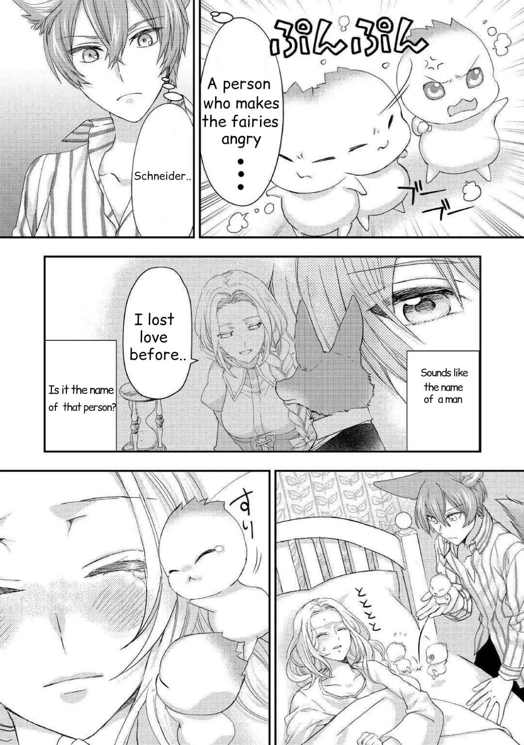 Milady Just Wants To Relax Chapter 16.1 page 3 - 