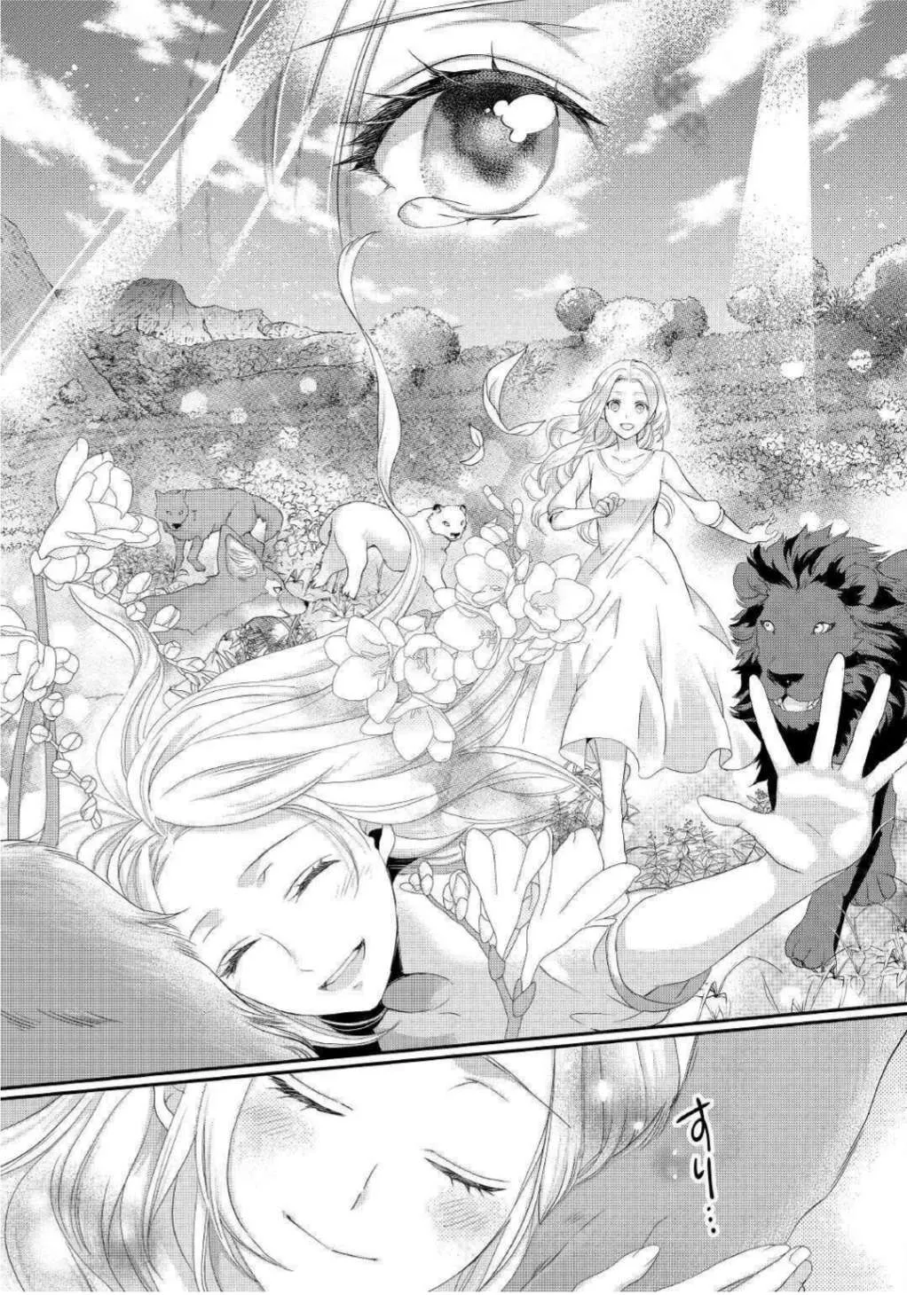 Milady Just Wants To Relax Chapter 16.2 page 13 - 