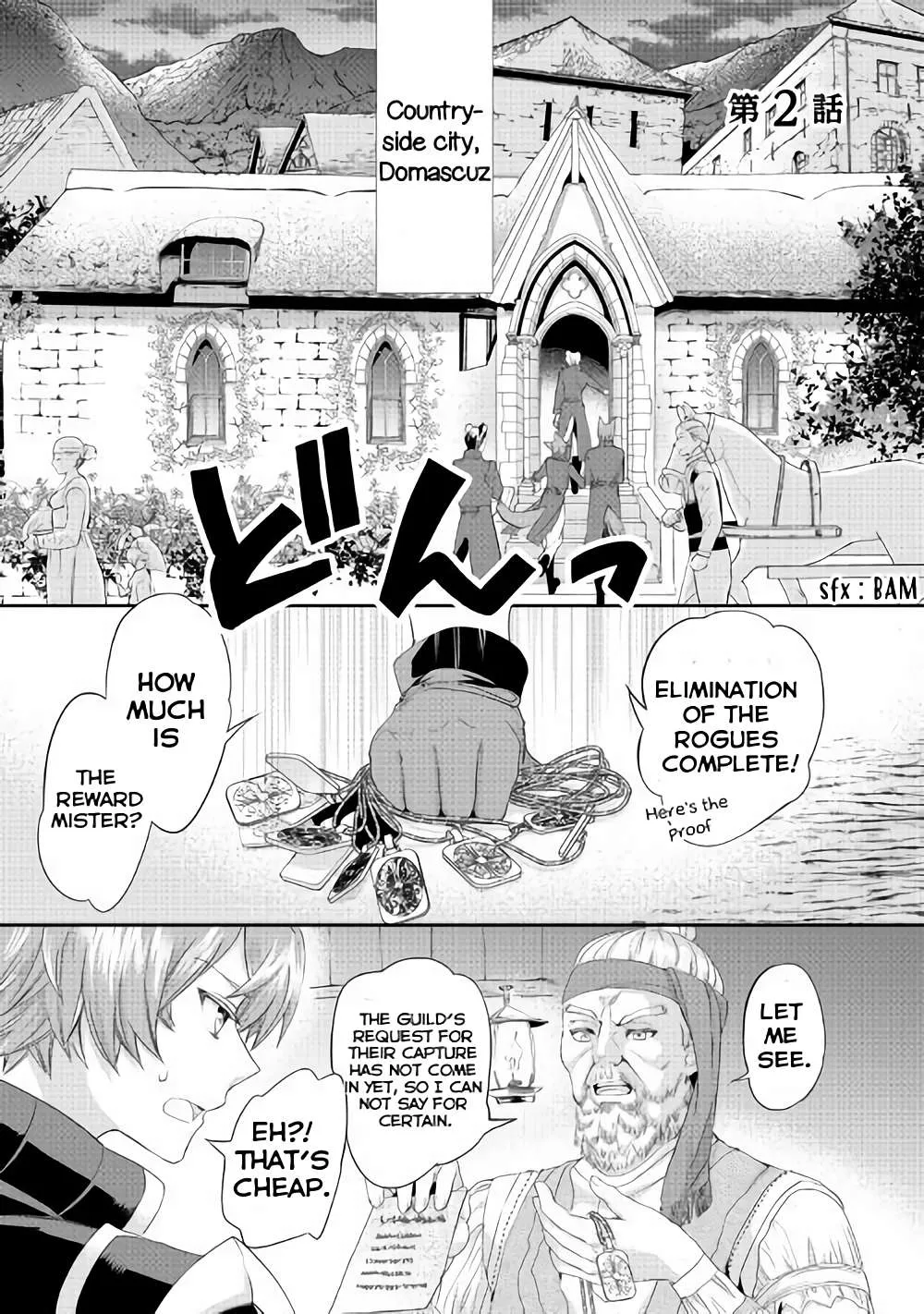 Milady Just Wants To Relax Chapter 2 page 1 - 