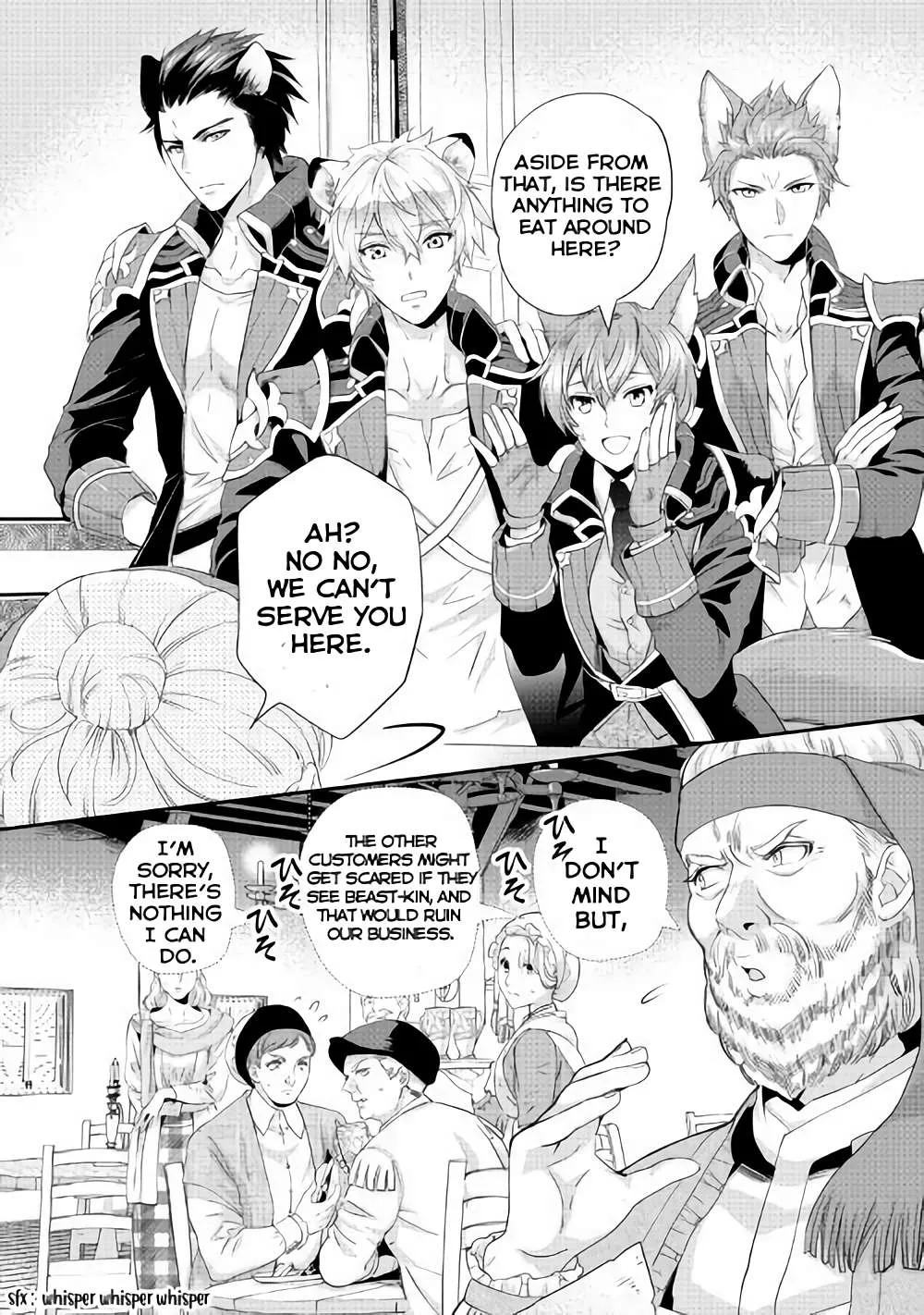 Milady Just Wants To Relax Chapter 2 page 2 - 